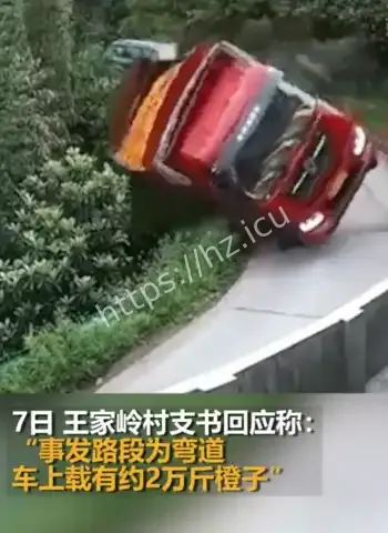 货车翻滚坠崖